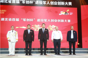 喜訊！萬順叫車同時(shí)收獲兩個(gè)項(xiàng)目一等獎(jiǎng)殊榮！