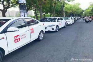 萬(wàn)順叫車(chē)：專(zhuān)注發(fā)展 引航未來(lái)