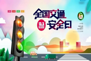 守法規(guī)知禮讓，萬順叫車堅守安全文明出行