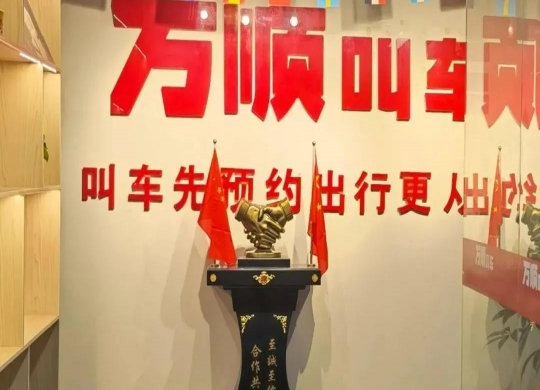 實(shí)體店店長(zhǎng)江榮：換位思考，做好司機(jī)的指導(dǎo)員和服務(wù)員